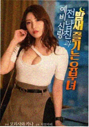 午夜裁缝店 奇幻电影在线观看