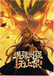 云上少年 冒险动漫在线观看